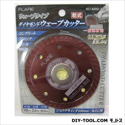 ウェーブダイヤカッター105mm 1