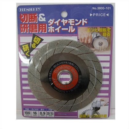 切断&研磨用ダイヤモンドホィール 1