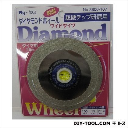 両面ダイヤモンドホイールワイド100mm 1