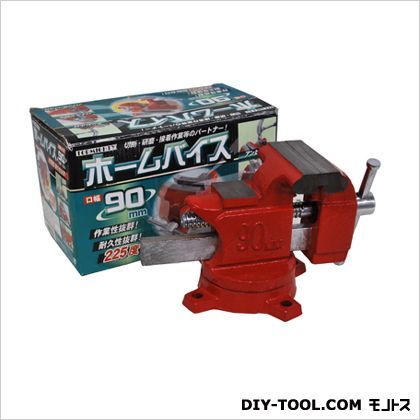 ホームバイス90mm 1