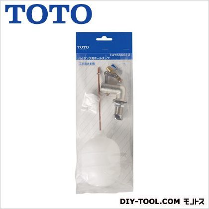 横形ボールタップ