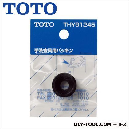 ロータンク用手洗金具パッキン