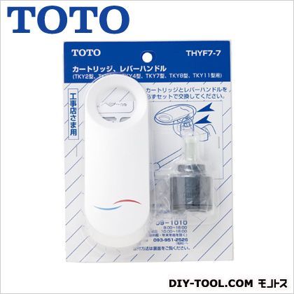 バルブ部 THYF7-7 1