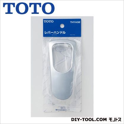 レバーハンドル(上部) THYA32 1