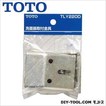 TLY220D