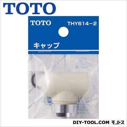 断熱キャップ(TK210型)