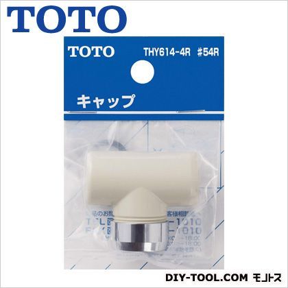 断熱キャップ THY614-4R#54 1