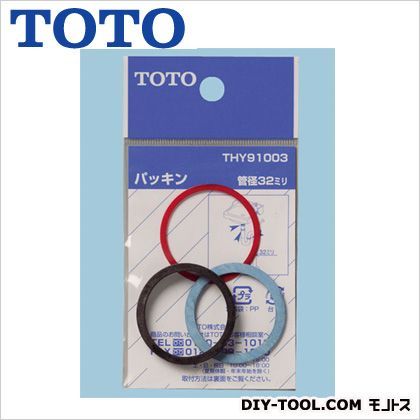 パッキン 管径32mm THY91003 1