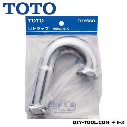 トラップ(T6P型用)