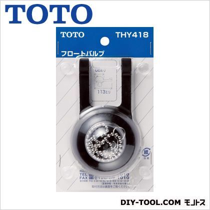 フロートバルブ