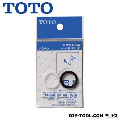 Uパッキン THY91256 1