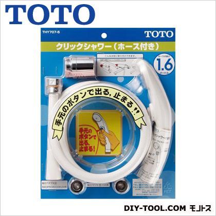 ハンドシャワー(クリック)(サーモ・シングル用) THY707-5 1