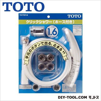 ハンドシャワー(クリック)(2ハンドル用) THY707-6 1