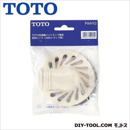 防水パン用目皿パック