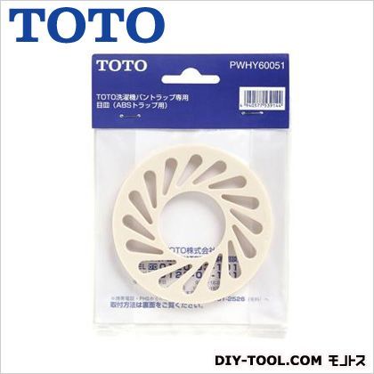 PWHY60051
