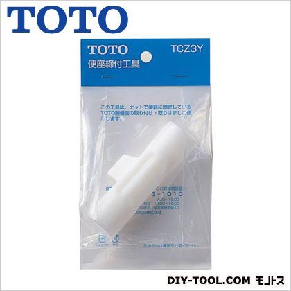 便座締付工具