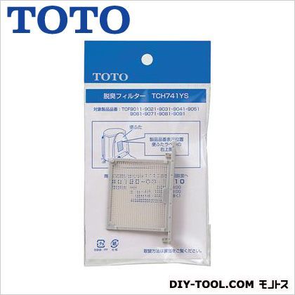 脱臭フィルター