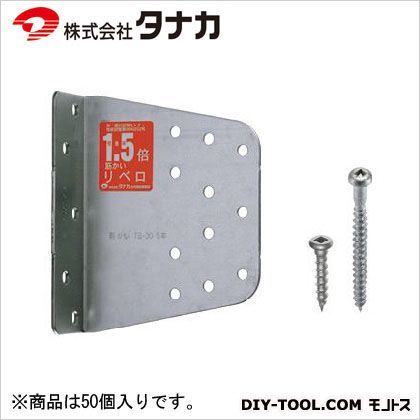 1.5倍筋かい リベロ