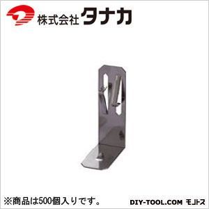 断熱材受け金具 50用 17×30×50×0.8 AA2010 500個
