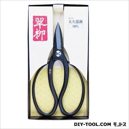 大久保鋏 180mm 1