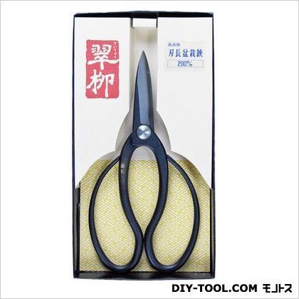 刃長盆栽鋏 200mm 1