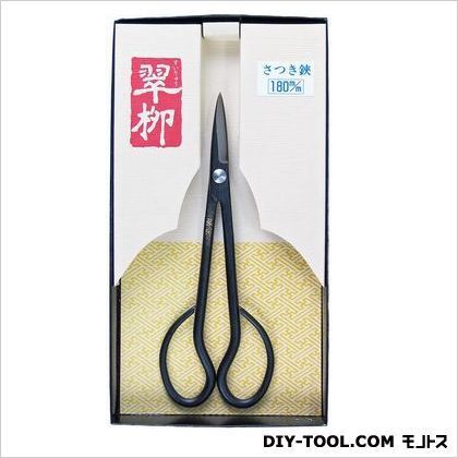 さつき鋏 180mm 1