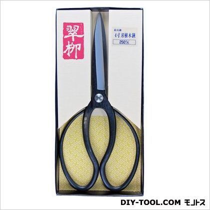 4寸刃植木鋏 250mm 1