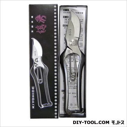 金止式剪定鋏 225mm 1