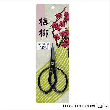 芽切鋏 120mm 1