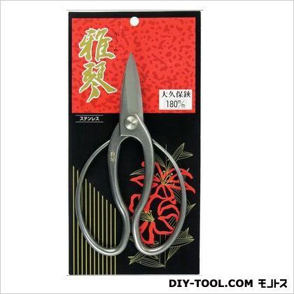 オールステンレス大久保鋏 180mm 1