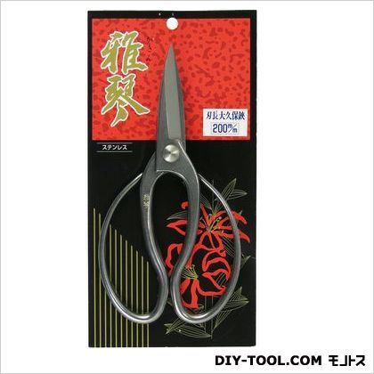 オールステンレス刃長大久保鋏 200mm 1