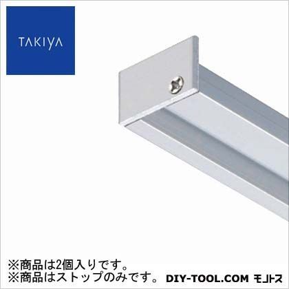 タキヤ コレダーライン S-1A ストップ