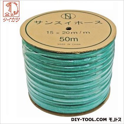 散水ホース 50m 1