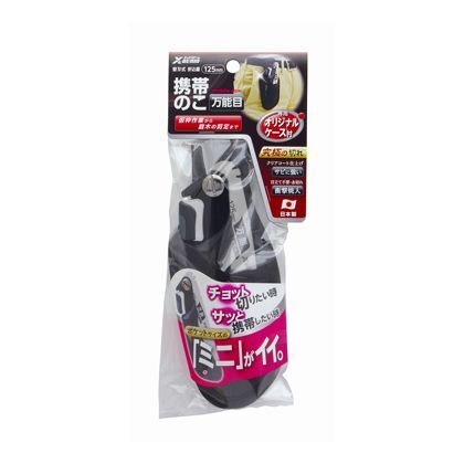 携帯のこ 万能目 125mm 1