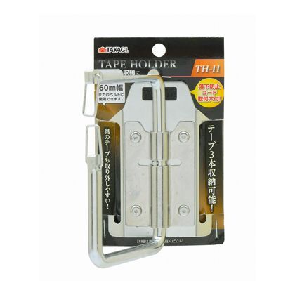 テープホルダー H130×W80×D95(mm) 1