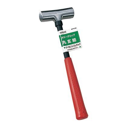 カラーグリップ丸玄能 H250×W77×D25(mm) 1