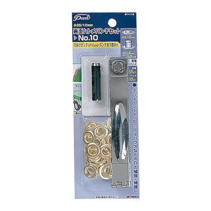 両面ハトメパンチセット#25/10mm H250×W88×D33(mm) 1