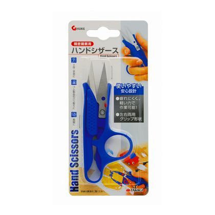 精密裁断用 ハンドシザース H175×W80×D19(mm) 1