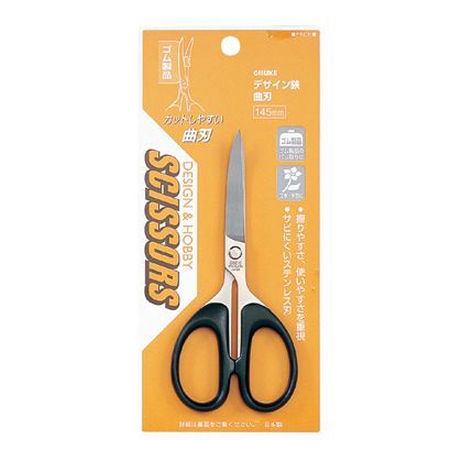 デザイン鋏 曲刃145mm H210×W97×D15(mm) 1