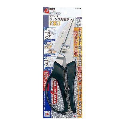 ステンレスジャンボ万能鋏直刃 H285×W103×D23(mm) 1