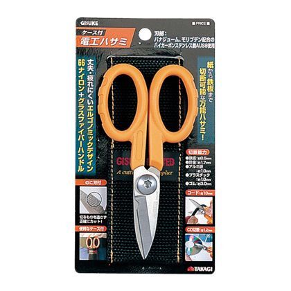 電工ハサミ ケース付 H100×W185×D30(mm) 1
