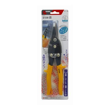 金切鋏 直 H315×W98×D30(mm) 1