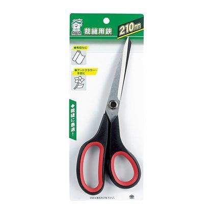 裁縫用鋏210mm H250×W100×D20(mm) 1