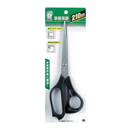 事務用鋏210mm H250×W90×D20(mm) 1