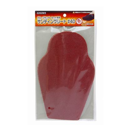 グローブサンダーセット専用サンディングシート#40 H293×W160×D8(mm) 5枚入り