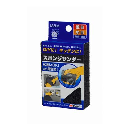 スポンジサンダー 荒・中目 H130×W72×D27(mm) 1
