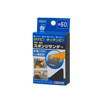 スポンジサンダー#60 H130×W68×D25(mm) 1
