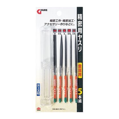 精密ヤスリ 金属用 ケース付 H220×W100×D25(mm) 5本