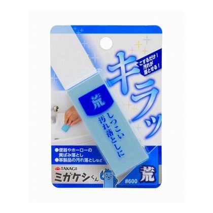ミガケシくん#600 H110×W77×D10(mm) 1