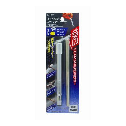 ダイヤモンドシャープナーペン型140mm H196×W66×D14(mm) 1